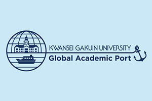 Global Academic Port English Website