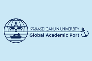 Global Academic Port Japanese Website